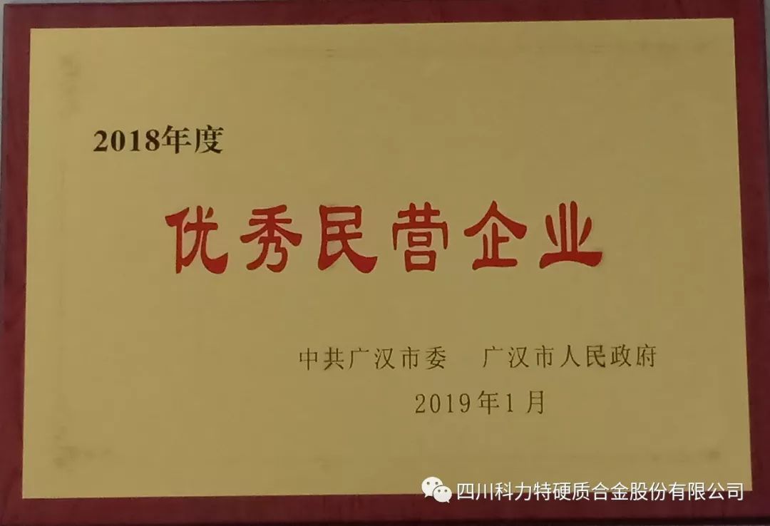 1548310034896050.jpg IMG_257