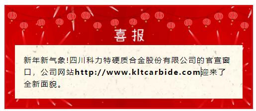 1548310387175440.jpg 官網(wǎng)升級(jí)3