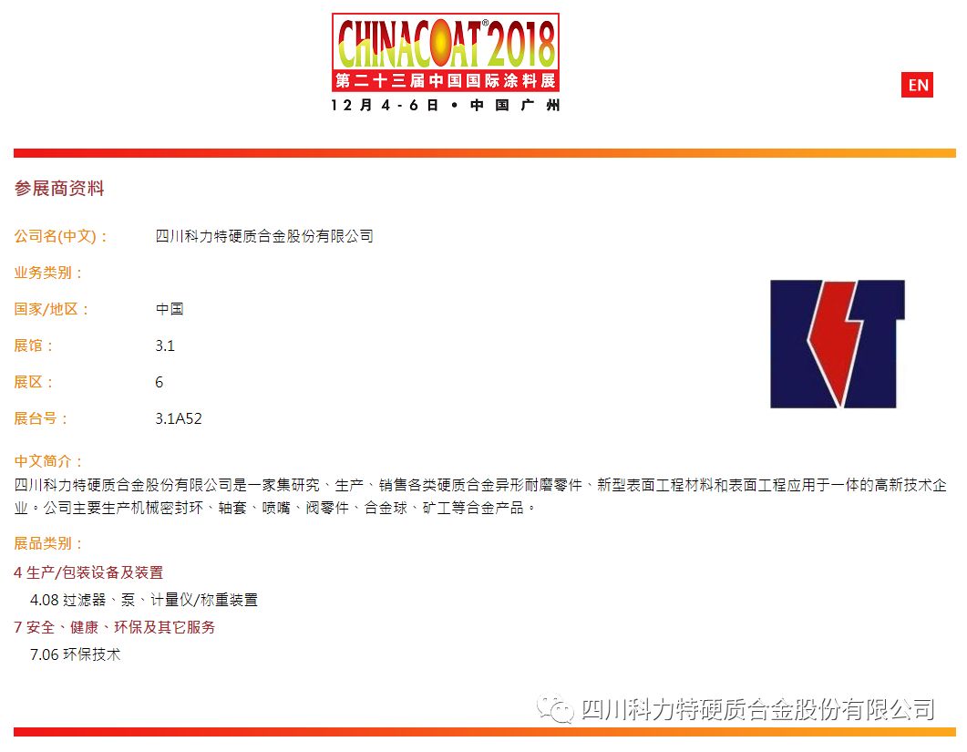 1548312272478685.jpg IMG_258