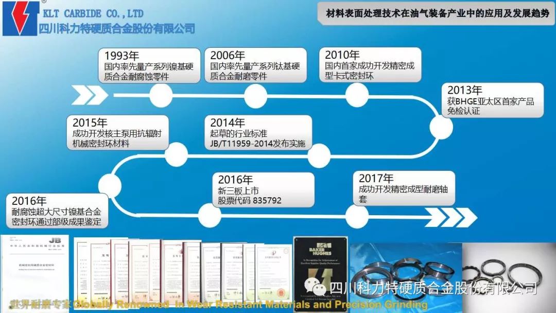 1548313124702536.jpg IMG_264