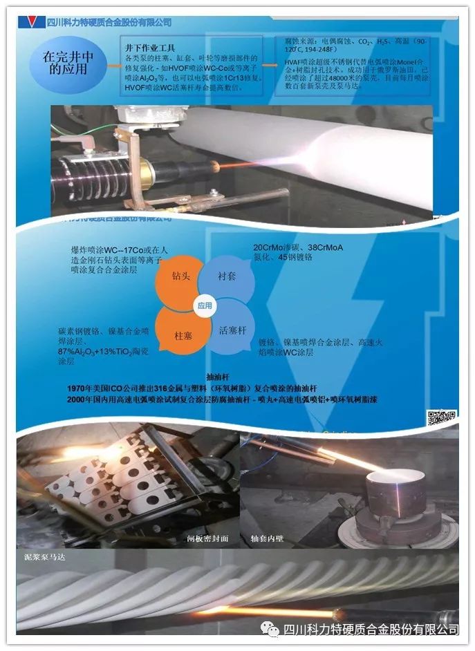 1548313125479244.jpg IMG_272