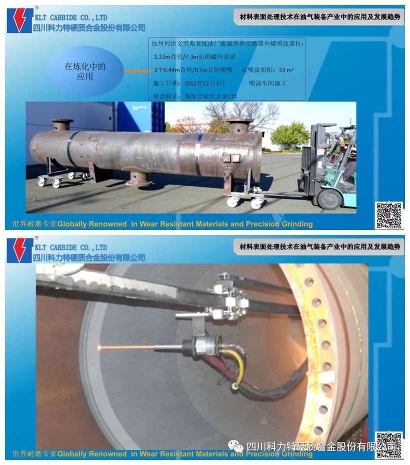 1548313126439612.jpg IMG_274