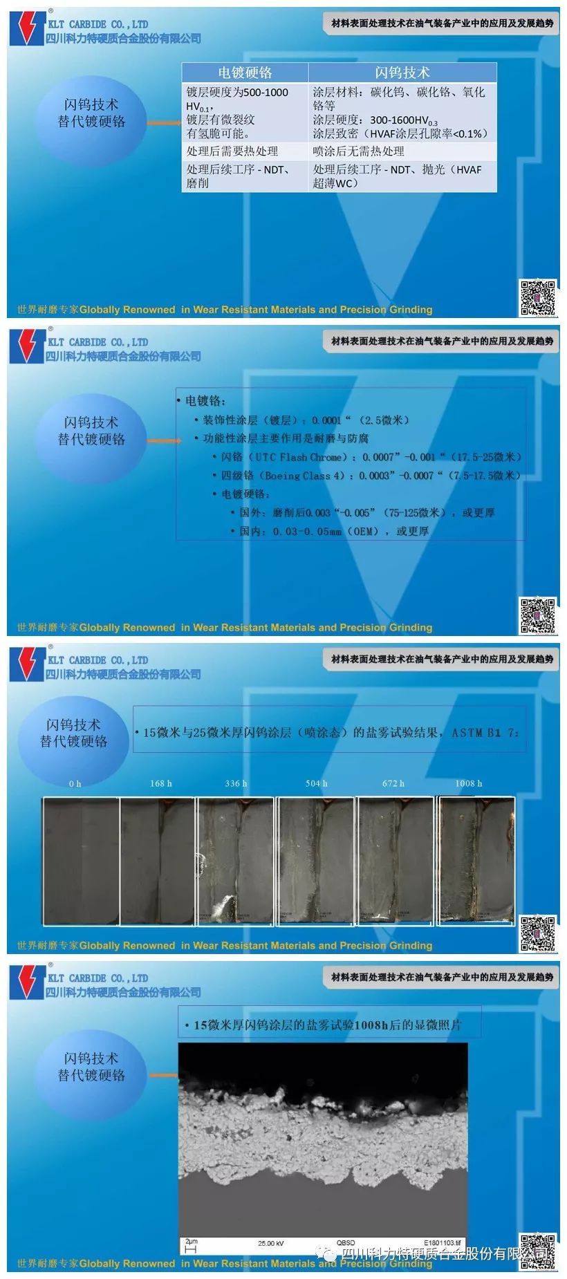 1548313128121177.jpg IMG_275