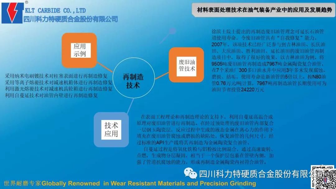 1548313129119309.jpg IMG_276