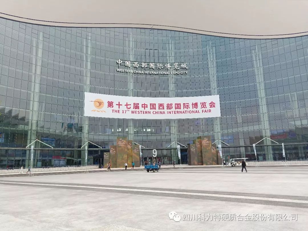 1548314358122472.jpg IMG_257