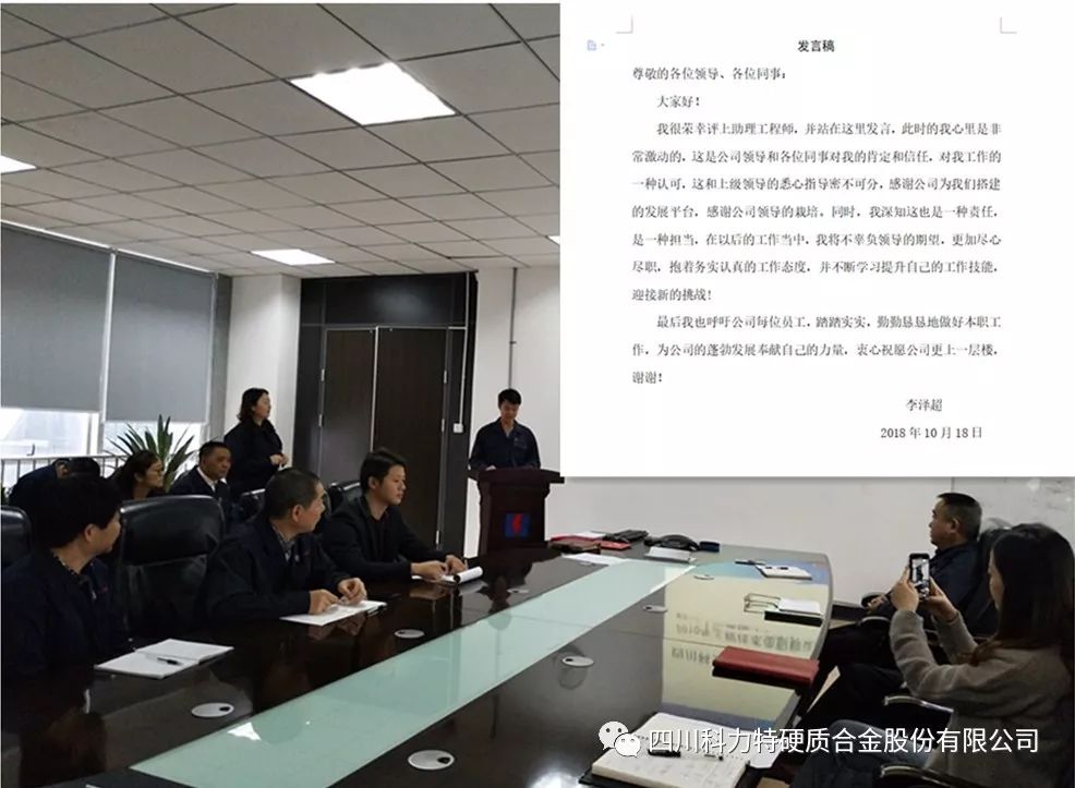 1548320045119241.jpg IMG_262