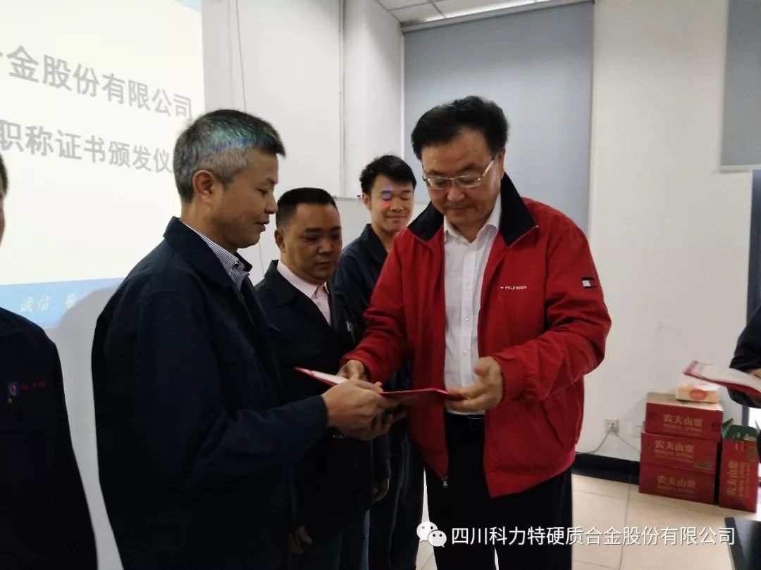 1548320045498609.jpg IMG_261