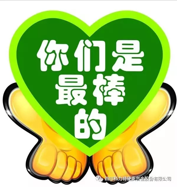 1548320176134904.jpg IMG_258