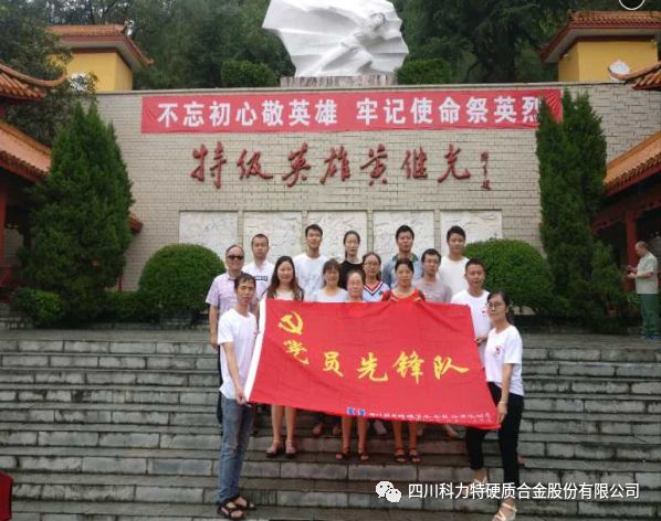 1548394575114443.jpg IMG_261