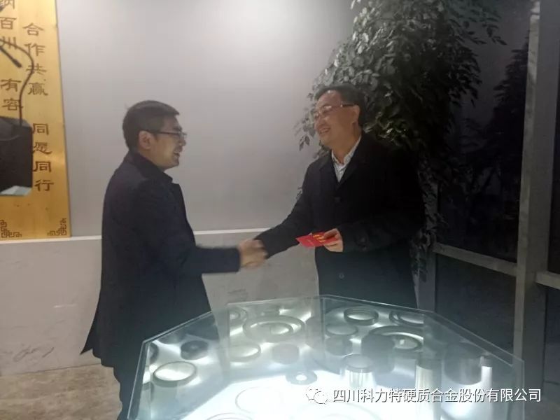 1548661442430920.jpg IMG_256