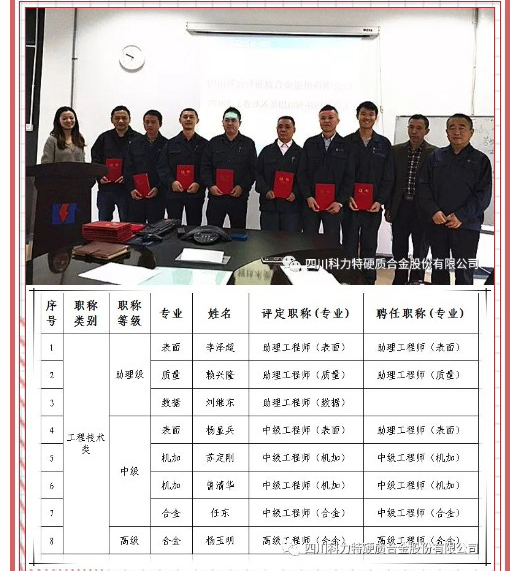 1550132741773883.jpg 1111.jpg