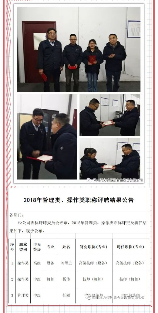 1550132878107794.jpg 222.jpg