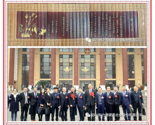 1550133466335389.jpg 777.jpg