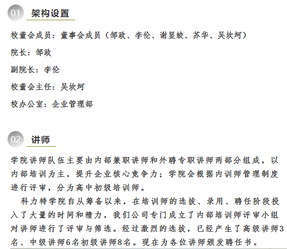 1562136847812741.png TIM截圖20190703134000