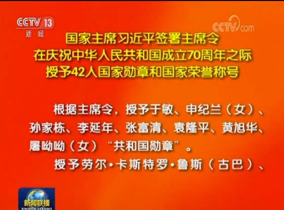 1568771541265349.png TIM截圖20190918090121