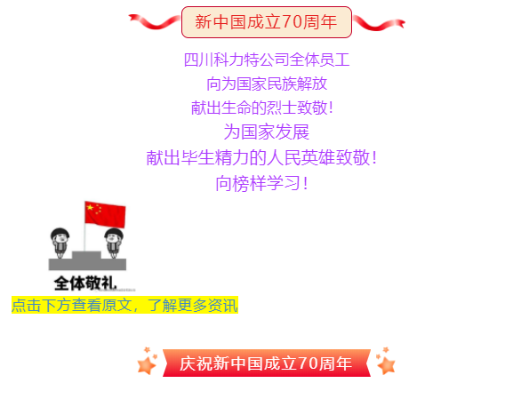 1568771591532797.png TIM截圖20190918090806