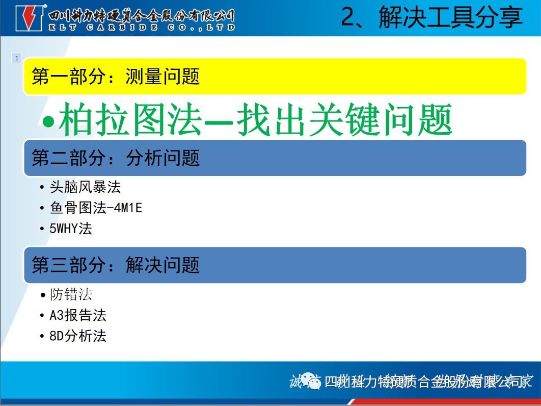 1577768686465582.jpg IMG_259